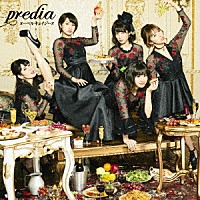 ｐｒｅｄｉａ「 ヌーベルキュイジーヌ」