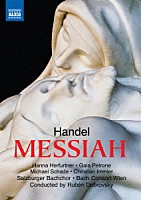 （クラシック）「 ヘンデル：メサイア　ＨＷＶ５６」