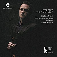 （クラシック）「 プロコフィエフ：ヴァイオリン協奏曲集」
