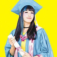 Kero Kero Bonito『Bonito Generation』