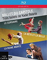 （クラシック）「 トゥールーズ・キャピトル劇場　カデル・ベラルビによる３つのバレエ」