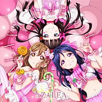 ＡＺＡＬＥＡ 「ＧＡＬＡＸＹ　ＨｉｄＥ　ａｎｄ　ＳｅｅＫ」