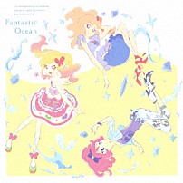 ＡＩＫＡＴＳＵ☆ＳＴＡＲＳ！ 「Ｆａｎｔａｓｔｉｃ　Ｏｃｅａｎ」