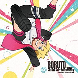 高梨康治／刃－ｙａｉｂａ－ Ｒａｙ「ＢＯＲＵＴＯ　－ボルト－　ＮＡＲＵＴＯ　ＮＥＸＴ　ＧＥＮＥＲＡＴＩＯＮＳ　オリジナルサウンドトラック　Ⅰ」