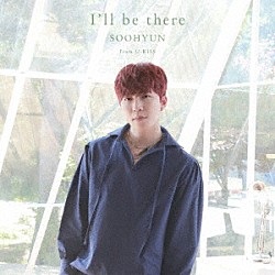 ＳＯＯＨＹＵＮ「Ｉ’ｌｌ　ｂｅ　ｔｈｅｒｅ」