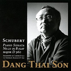 ダン・タイ・ソン「シューベルト：ピアノ・ソナタ　第２１番／１２のドイツ舞曲（レントラー）他」