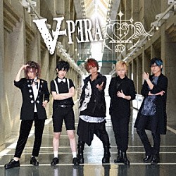 Ｖｉｐｅｒａ「Ｖｉｐｅｒａ」