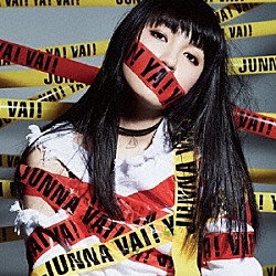 ＪＵＮＮＡ「Ｖａｉ！　Ｙａ！　Ｖａｉ！」