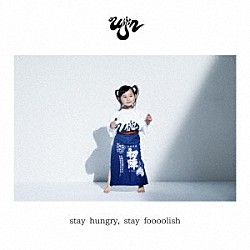 ｕｉｊｉｎ「ｓｔａｙ　ｈｕｎｇｒｙ，ｓｔａｙ　ｆｏｏｏｏｌｉｓｈ」