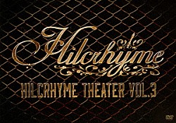 Ｈｉｌｃｒｈｙｍｅ「Ｈｉｌｃｒｈｙｍｅ　Ｔｈｅａｔｅｒ　ｖｏｌ．３」