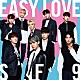 ＳＦ９「Ｅａｓｙ　Ｌｏｖｅ」