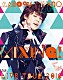 宮野真守「宮野真守　ＬＩＶＥ　ＴＯＵＲ　２０１６　ＭＩＸＩＮＧ！」