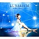 春奈るな「ＬＵＮＡＲＩＵＭ」