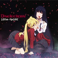 Ｄ－ｓｅｌｅｃｔｉｏｎｓ「 ＬＡＹｏｎ－ｔｈｅＬＩＮＥ」