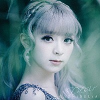 ＧＡＲＮｉＤＥＬｉＡ「 Ｄｅｓｉｒ」