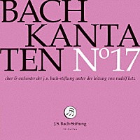 （クラシック）「 Ｊ．Ｓ．バッハ：カンタータ集　第１７集」