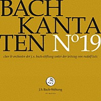 （クラシック）「 Ｊ．Ｓ．バッハ：カンタータ集　第１９集」