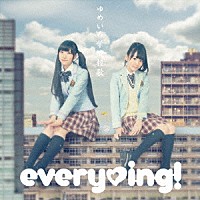 ｅｖｅｒｙ□ｉｎｇ！「 ゆめいろ学院校歌」