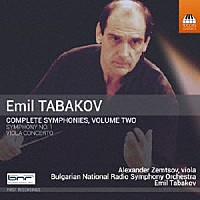 （クラシック）「 エミール・タバコフ：交響曲全集　第２集」
