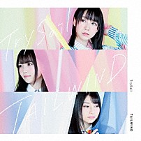 ＴｒｙＳａｉｌ 「ＴＡＩＬＷＩＮＤ」