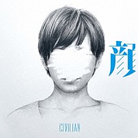 ＣＩＶＩＬＩＡＮ 「顔」