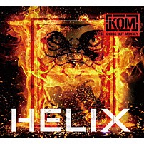 ＫＮＯＣＫ　ＯＵＴ　ＭＯＮＫＥＹ 「ＨＥＬＩＸ」