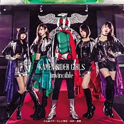 ＫＡＭＥＮ　ＲＩＤＥＲ　ＧＩＲＬＳ「ｉｎｖｉｎｃｉｂｌｅ」