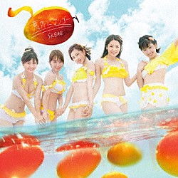 ＳＫＥ４８「意外にマンゴー」