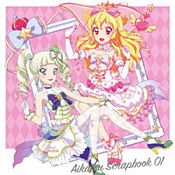 ＳＴＡＲ☆ＡＮＩＳ　＆　ＡＩＫＡＴＳＵ☆ＳＴＡＲＳ！「スマホアプリ『アイカツ！フォト　ｏｎ　ステージ！！』スプリットシングル　ＡＩＫＡＴＳＵ　ＳＣＲＡＰＢＯＯＫ　０１」