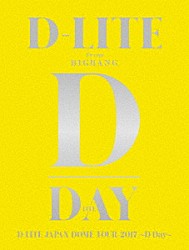 Ｄ－ＬＩＴＥ「Ｄ－ＬＩＴＥ　ＪＡＰＡＮ　ＤＯＭＥ　ＴＯＵＲ　２０１７　～Ｄ－Ｄａｙ～」