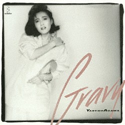 阿川泰子「Ｇｒａｖｙ」