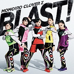 ＭＯＭＯＩＲＯ　ＣＬＯＶＥＲ　Ｚ「ＢＬＡＳＴ！」