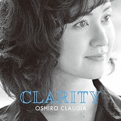 大城クラウディア「ＣＬＡＲＩＴＹ」