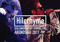 Ｈｉｌｃｒｈｙｍｅ「Ｈｉｌｃｒｈｙｍｅ　１０周年記念特別公演「朱ノ鷺二〇一七」ａｔ朱鷺メッセ新潟コンベンションセンター」