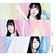 ＴｒｙＳａｉｌ「ＴＡＩＬＷＩＮＤ」