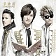 ＢＲＥＡＫＥＲＺ「夢物語」