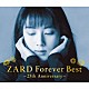 ＺＡＲＤ「ＺＡＲＤ　Ｆｏｒｅｖｅｒ　Ｂｅｓｔ～２５ｔｈ　Ａｎｎｉｖｅｒｓａｒｙ～」