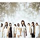 欅坂４６「真っ白なものは汚したくなる」