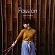 山下あすか 斉藤ノヴ 梶原順 坂本竜太 上新功祐 安芸楽団「Ｐａｓｓｉｏｎ」