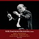ホルスト・シュタイン　ＮＨＫ交響楽団「ワーグナー：ジークフリートのラインの旅　≪ローエングリン≫より第３幕への前奏曲　≪トリスタンとイゾルデ≫よりイゾルデの愛の死ほか　ハチャトリアン：組曲≪仮面舞踏会≫　リムスキー＝コルサコフ：シェエラ」