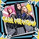 スダンナユズユリー「ＣＡＬＬ　ＭＥ　ＮＯＷ」