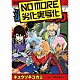 キュウソネコカミ「ＮＯ　ＭＯＲＥ　劣化実写化」