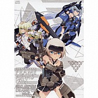 （ドラマＣＤ）「 アニメ「フレームアームズ・ガール」ドラマＣＤ　ｍｋ－Ⅱ」