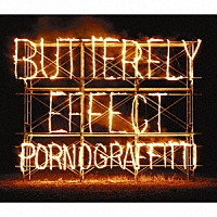 ポルノグラフィティ「 ＢＵＴＴＥＲＦＬＹ　ＥＦＦＥＣＴ」