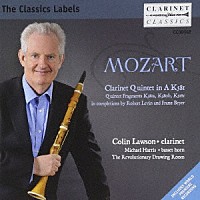 （クラシック）「 モーツァルト：クラリネット五重奏曲　他」