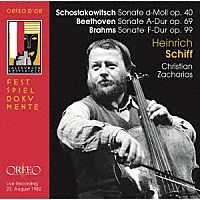 （クラシック）「 ザルツブルク音楽祭１９８２年　ハインリヒ・シフ：リサイタル」