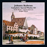 （クラシック）「 ヨハン・クーナウ：宗教的作品全集　第３集」