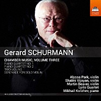 （クラシック）「 ジェラルド・シュルマン：室内楽作品集　第３集」