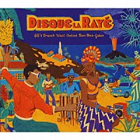 （ワールド・ミュージック）「 ディスク・ラ・レイェ：１９６０年代仏領カリブのブーガルー」