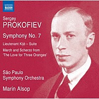 （クラシック）「 プロコフィエフ：交響曲　第７番　他」